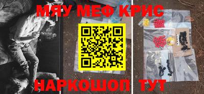 дживик Бугуруслан