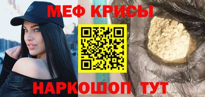 МДМА Бузулук