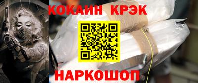 прущие крисы Будённовск