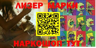 МДМА Бузулук