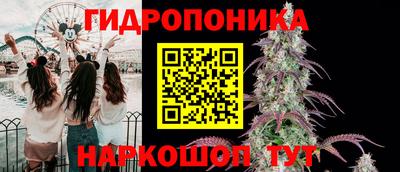 бутик Прохладный
