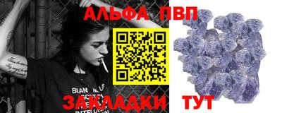 прущие крисы Будённовск