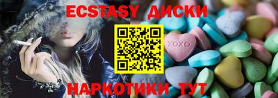 МДМА Бузулук