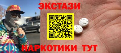 МДМА Бузулук