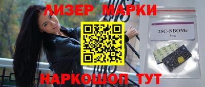 круглые Прокопьевск