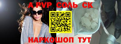 прущие крисы Будённовск