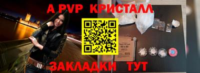 дживик Бугуруслан