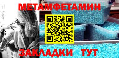 мдма Протвино