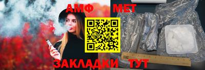 дживик Бугуруслан