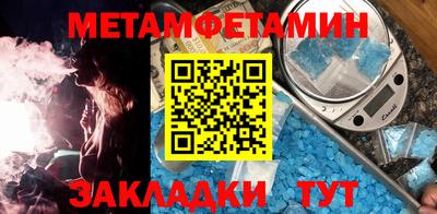МДМА Бузулук