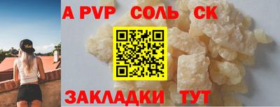 прущие крисы Будённовск