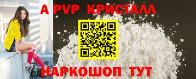 прущие крисы Будённовск