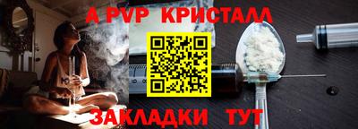прущие крисы Будённовск