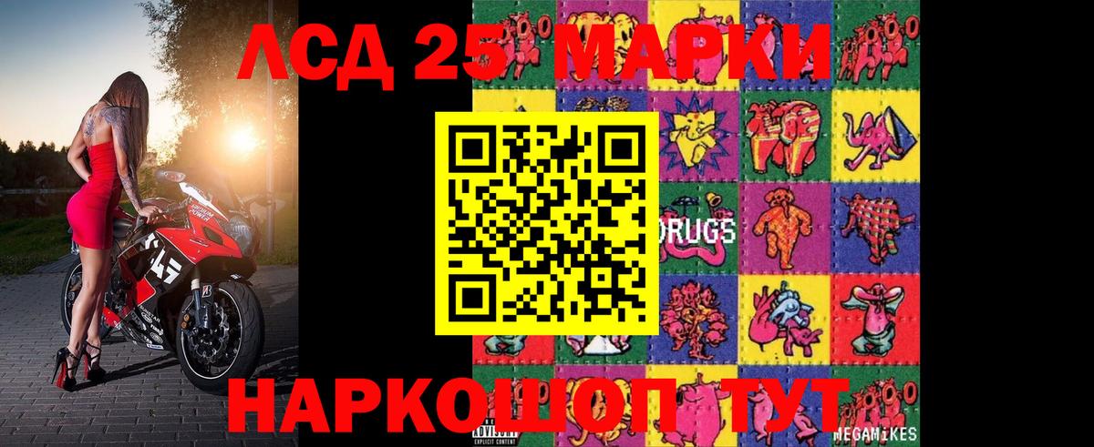 ЛСД экстази кислота  ОМГ ОМГ рабочий сайт  Междуреченск  Вход с VPN 