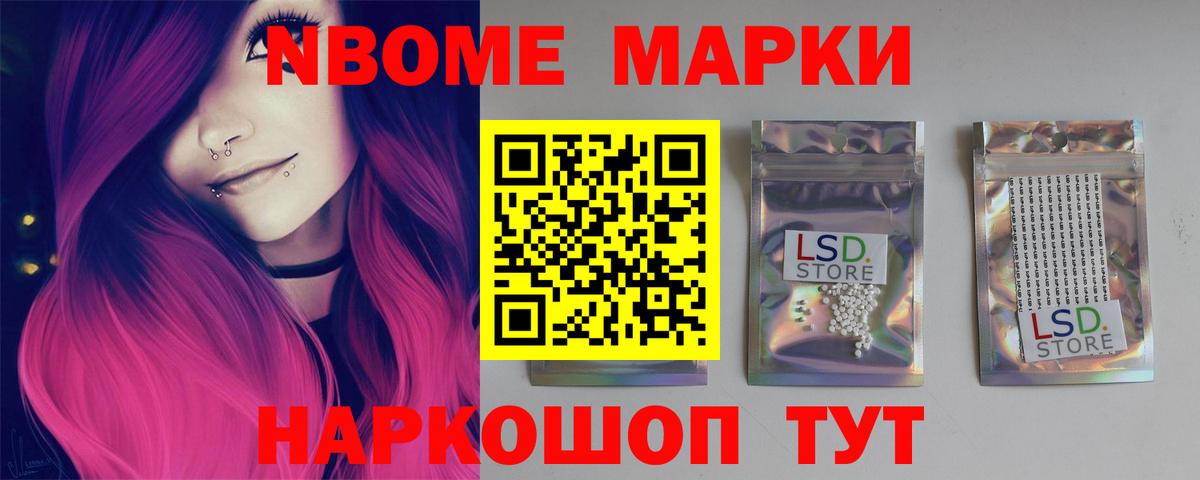 Лсд 25 экстази ecstasy Междуреченск