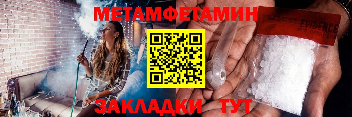 Междуреченск  Первитин витя  Вход с VPN 