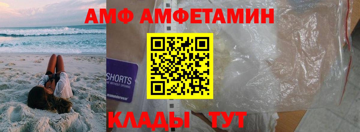 Первитин винт Междуреченск