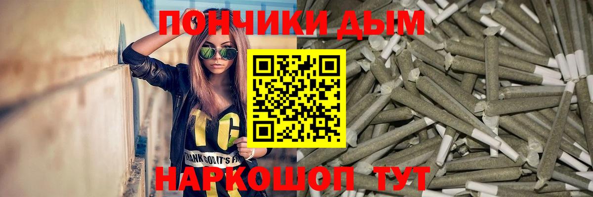 МАРИХУАНА LSD WEED  Канабис планчик  Канабис Amnesia  Вход с VPN  Междуреченск  Каннабис план 